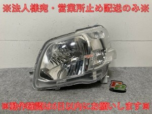 タント/シフォン LA600S/LA610S/LA600F/LA610F 純正 左 ヘッドライト ハロゲン レベライザー 刻印T ICHIKOH 1880/81150-B2770(135430)