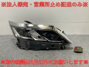 セレナ/ハイウェイスター C27/GC27/GFC27/GNC27/GFNC27/HFC27/HC27 純正 後期 右ヘッドライト LED レベ付 B 100-23784 26010-5TT5A(135463)