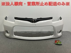 シエンタ ダイス NCP81G/NCP85G 純正 フロント バンパー 52119-52780 ホワイトパールクリスタルシャイン 064 トヨタ(135507)