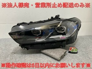 X5/X6 G05/G06 純正 左 ヘッドライト/ランプ LED レーザー/LASER AL Automotive Lighting 5A5B587-05/LE21C6479 BMW(135435)