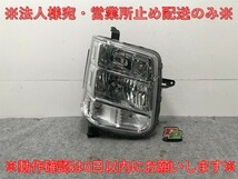 エブリィ/クリッパー NV100/スクラム/タウンボックス DA17W/DR17W/DG17W/DS17W 純正 右 ヘッドライト キセノン HID LE14C6329(135522)_画像1