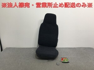 新車取り外し!ダイナ/トヨエース/デュトロ/カムロード 平成23年7月~ 標準車 1.5t 純正 運転席シート/ドライバーシート トヨタ(135488)