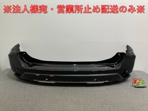 エクストレイル/X-TRAIL T32/NT32/HT32/HNT32 純正 後期 リア バンパー 85022 6FR0H ダイヤモンドブラック G41 日産(135540)