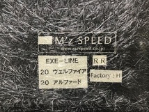 新品! ヴェルファイア/アルファード 20系/ANH20W/ANH25W/GGH20W/GGH25W 社外 右リアサイドパネル M'zSPEED/エムズスピード(106225)_画像7