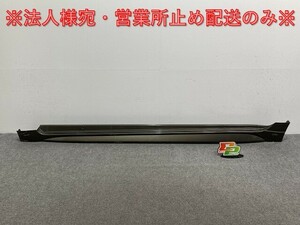 カローラ スポーツ 210系/NRE210H/NRE214H/ZWE211H 純正 左 サイドステップ/スカート 75860-12090 75852-12160-G0 ブロンズ 6X1(135481)