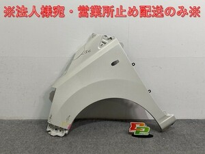 ミライース/ピクシスエポック/プレオプラス LA350S/A/F/LA360S/A/F 純正 左 フロント フェンダー 53812-B2A90 ホワイト パール(135590)