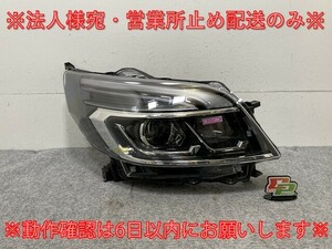 デイズルークス ハイウェイスター/ekスペース カスタム B21A/B11A 純正 後期 右 ヘッドライト LED レベライザー KOITO 100-6712J(135495)