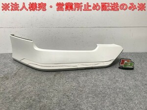  Note /NOTE E12/HE12/NE12/SNE12 original latter term right front spoiler K6010-5WJ**/5WK** brilliant white pearl QAB Nissan (135624)