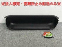 新品!ラルゴ W30/NW30/VNW30/VW30 純正 左 スカッフプレート/キッキングプレート/トリム 76954 6C600 76954-6C600 素地 日産(135638)_画像1