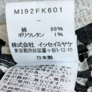944☆me ISSEY MIYAKE ミー イッセイミヤケ☆コットン プルオーバー 半袖カットソー☆白黒の画像7
