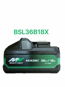 ハイコーキ マルチボルト リチウムイオン蓄電池 BSL36B18X 新品