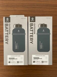 エレコム　 モバイルバッテリー　ネストアウト　10,000mAh 2個 グレー　新品