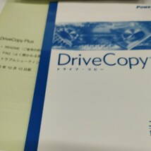 0603/1336 Drive Copy Plus（ドライブコピー・プラス）ハードディスク・アップグレード・ユーティリティ_画像3