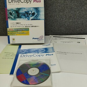 0603/1336 Drive Copy Plus（ドライブコピー・プラス）ハードディスク・アップグレード・ユーティリティ