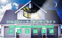 LEDライト 5面発光屋外 センサーライト_画像5