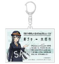 きっぷモチーフ アクリルキーホルダー 桜島麻衣 「青春ブタ野郎は大垣の街をまだ知らない」 JR東海×青春ブタ野郎 コラボグッズ 青ブタ_画像1