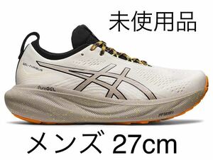 27cm 未使用品 アシックス ゲルニンバス25 トレイル GEL-NIMBUS 25 TR