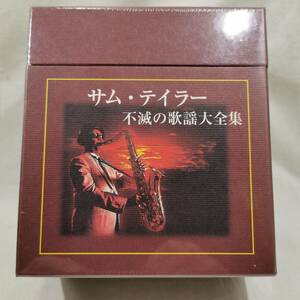 未開封 CD サム・テイラー 不滅の歌謡大全集 CD6枚組 BOX 全120曲