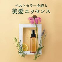 La CASTA (ラ・カスタ) アロマエステ ヘアエマルジョン ( 洗い流さない トリートメント ) オーガニック植物・・・_画像2