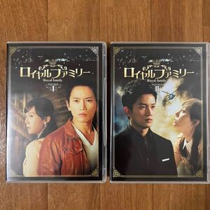 「ロイヤルファミリー」 DVD BOX１＋BOX２ 韓国ドラマ　セル専用 チソン