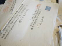 古文書　大正時代　土地関連　売渡證書等　静岡県引佐郡西浜名村(現・静岡県浜松市)その１_画像5