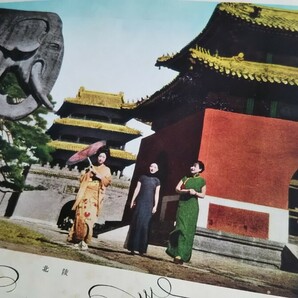 戦前、満州、奉天観光記念写真、奉天交通株式会社の画像7