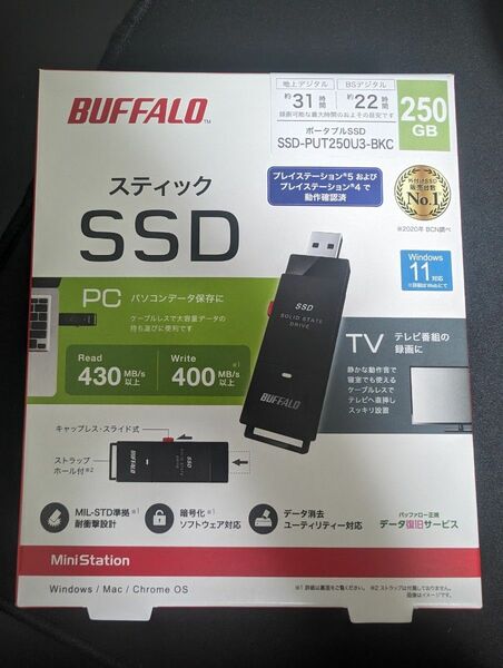 バッファロー SSD-PUT250U3-BKC 250GB