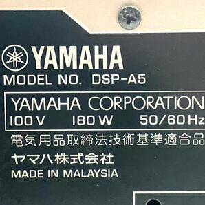 ■□15687-B22 YAMAHA ヤマハ AVアンプ DSP-A5の画像9