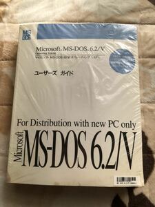 Microsoft マイクロソフト「日本語 MS-DOS 6.2/V」