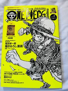 ONE PIECE magazine Vol２ 尾田栄一郎　手配書未開封