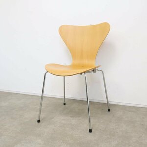 Fritz Hansen フリッツ・ハンセン セブンチェア クロームレッグ 北欧 デンマーク 椅子 ビーチ ナチュラル No.2【3C2403012】