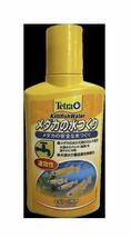 おさかな飼育セットS ＋メダカの水つくり（250ml）一本_画像4