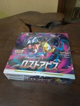 ポケモンカードゲーム　新品　未開封　シュリンク付　ロストアビス　送料無料_画像1