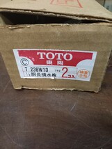 TOTO T 23BW13 1/2 胴長横水栓　2個入　未使用品　倉庫保管品①_画像5