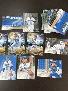 BBM プロ野球カード 横浜DeNAベイスターズ　色々　インサートキラカードあります。　コンプリートではありません。　約90枚