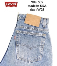 希少 90's USA製 Levi's 505 W28 赤文字 BLUE アイスブルー コーンミルズ 505-0217_画像1