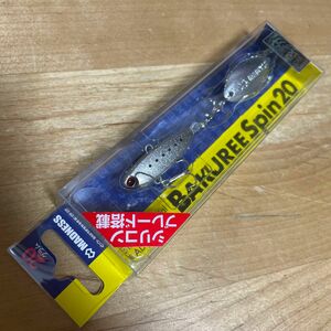 マドネス バクリースピン 20g 銀粉シラス BAKUREE Spin MADNESS カテゴリ変更可能！