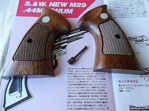 コクサイ M２９　グリップ＆スクリュー・ナット　未発火／S＆W　NEW ４４マグナム