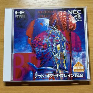 中古【PCエンジン PCE】デッド・オブ・ザ・ブレイン1＆2 PCE works版 帯ありの画像1