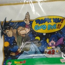 送料無料　「THANK　YOU！　GOOD　BYE！！」　孫悟空(42巻　表紙) タオル 「一番くじ ドラゴンボール 激突!!宇宙を賭けた闘い」 H賞　新品_画像2