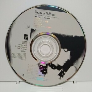送料無料 アルバムCD 田村直美 / THANX A MILLION -THE SINGLES OF NAOMI TAMURA- 中古 1996年 魔法騎士レイアース主題歌の画像5