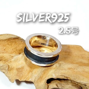 0670 SILVER925 燻しライン ピンキーリング2.5号 シルバー925 幅約7mm ワイド 幅広 重厚 リングトップ 小さいサイズ ゴシック ユニセックス