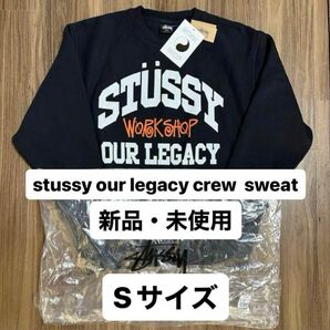 OUR LEGACY STUSSY CREWNECK BLACK