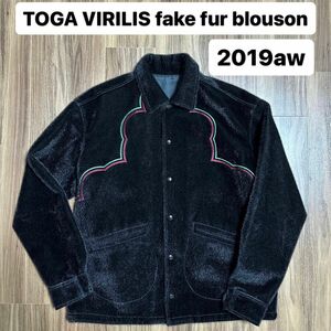 TOGA VIRILIS トーガビリリース　fake fur blouson