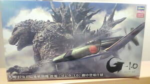 ゴジラ-1.0 震電 九州 J7W1 局地戦闘機 劇中登場仕様　1:48 Hasegawa hobby kits LIMITED EDITION ハセガワ 定価3000円