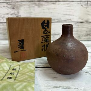 [ unused storage goods ] prefecture -ply writing author Fujiwara . Bizen . one wheel difference also box flower vase vase one wheel .. Bizen Fujiwara ..