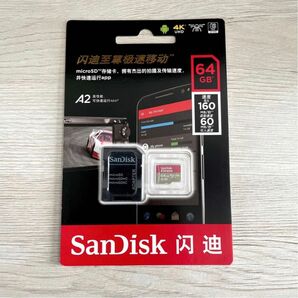 【新品】SanDisk microSDXC 64GB 1枚