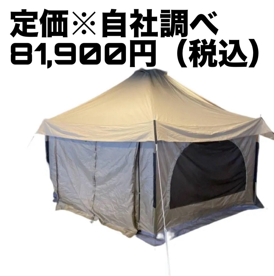 2025年最新】Yahoo!オークション -dod タケノコテントの中古品 2025年最新】Yahoo!オークション -dod タケノコテントの中古品