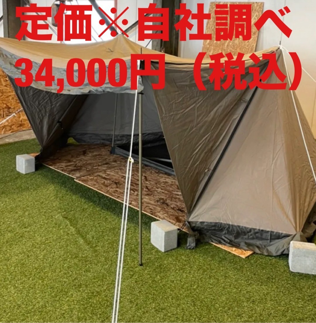 2025年最新】Yahoo!オークション -炎幕dxの中古品・新品・未使用 2025年最新】Yahoo!オークション -炎幕dxの中古品・新品・未使用
