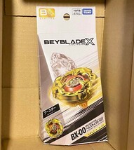 【即決】新品 BEYBLADE X ベイブレードX BX-00 ヘルズサイズ4-60T ゴールド レアベイゲットバトル メタルコート メッキ_画像3